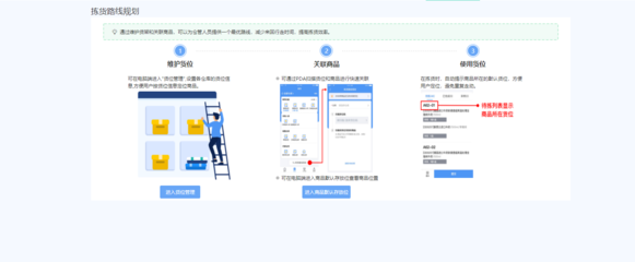 工厂erp管理系统哪家好用一点