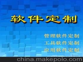 企业开发咨询供应商,价格,企业开发咨询批发市场 